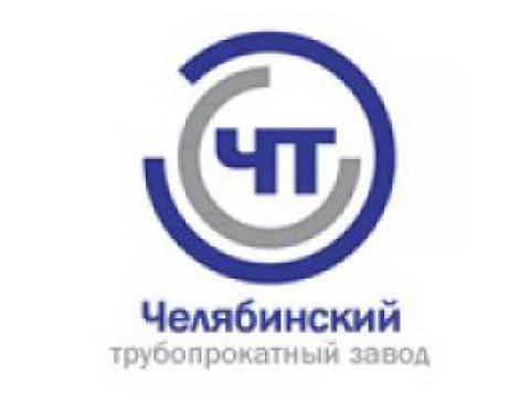 Логотип партнёра Челябинский трубопрокатный завод