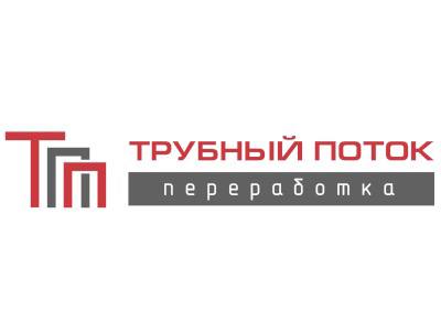 Логотип партнёра Трубный поток